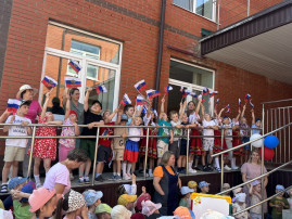«12 июня — День России» «12 июня — День России».