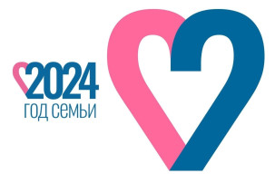 В России 2024 год объявлен Годом семьи. В России 2024 год объявлен Годом семьи.